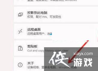 Win11�Ҽ�ͼ��û��Ӧ��ô��?Win11����ͼ���Ҽ��㲻�����Ľ������