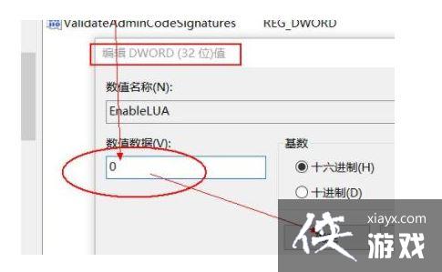 Win11΢���ļ��������ļ�����ô��?Win11΢���ļ��������ļ��е����ֽ������