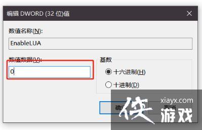Win11΢���ļ��������ļ�����ô��?Win11΢���ļ��������ļ��е����ֽ������