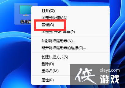 Win11 usb��������û��Ӧ��ô��?Win11usb��������û��Ӧ�Ľ������