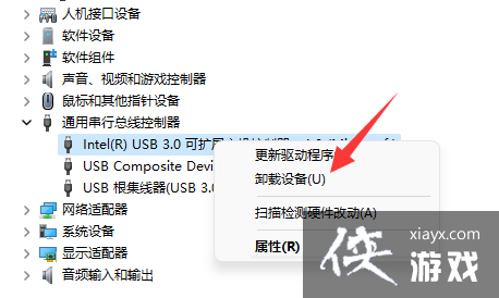 Win11 usb��������û��Ӧ��ô��?Win11usb��������û��Ӧ�Ľ������