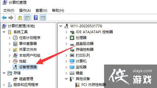 Win11 usb��������û��Ӧ��ô��?Win11usb��������û��Ӧ�Ľ������