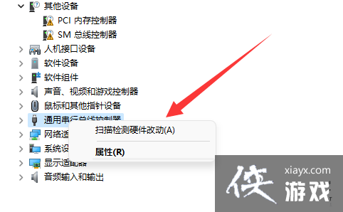 Win11 usb��������û��Ӧ��ô��?Win11usb��������û��Ӧ�Ľ������