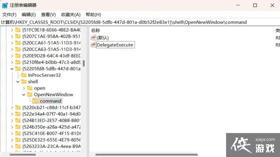 �����Ҳ���Ӧ�ó�����ô���? win11explorer.exe�Ҳ���Ӧ�ó������취