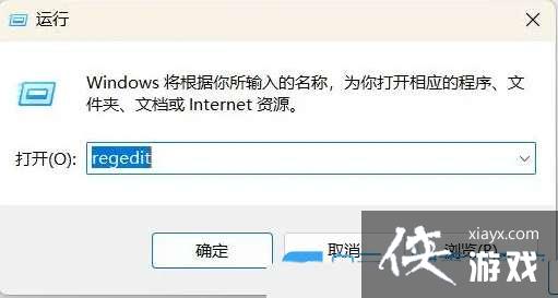 �����Ҳ���Ӧ�ó�����ô���? win11explorer.exe�Ҳ���Ӧ�ó������취