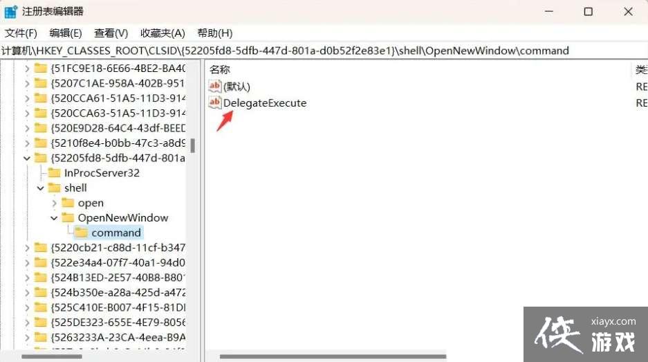 �����Ҳ���Ӧ�ó�����ô���? win11explorer.exe�Ҳ���Ӧ�ó������취