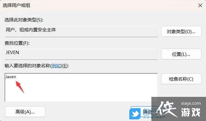 �����Ҳ���Ӧ�ó�����ô���? win11explorer.exe�Ҳ���Ӧ�ó������취