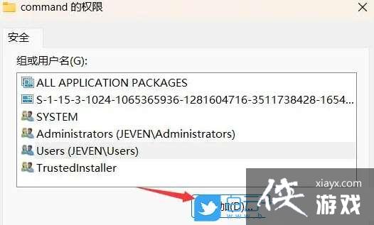 �����Ҳ���Ӧ�ó�����ô���? win11explorer.exe�Ҳ���Ӧ�ó������취