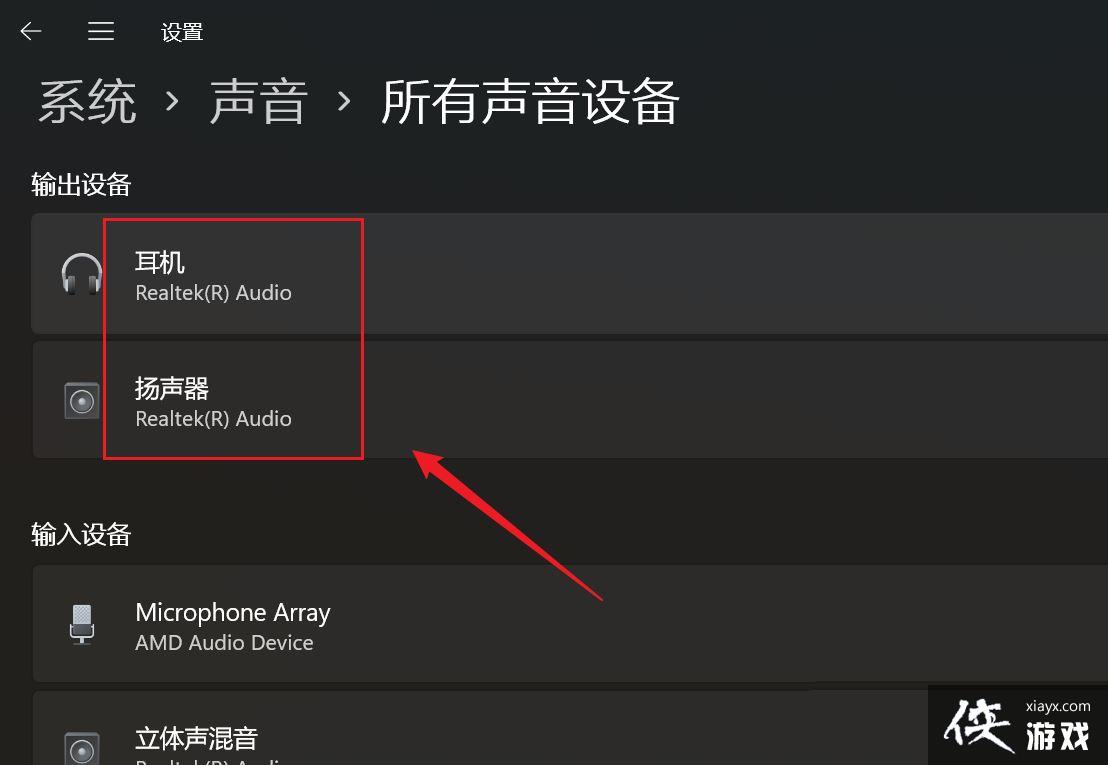 Win11��ǿ��Ƶû��Ӧ��ô��? Win11�����Ƶ��������