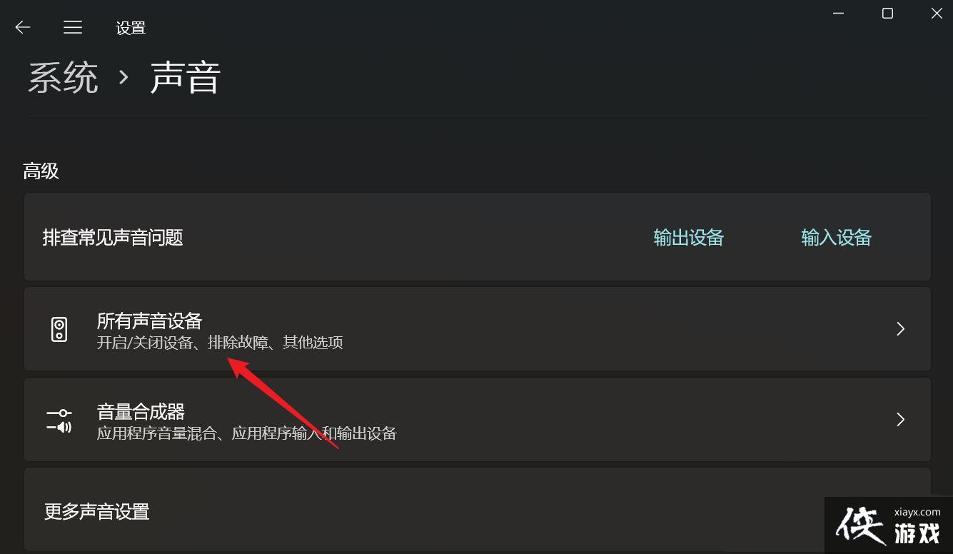 Win11��ǿ��Ƶû��Ӧ��ô��? Win11�����Ƶ��������