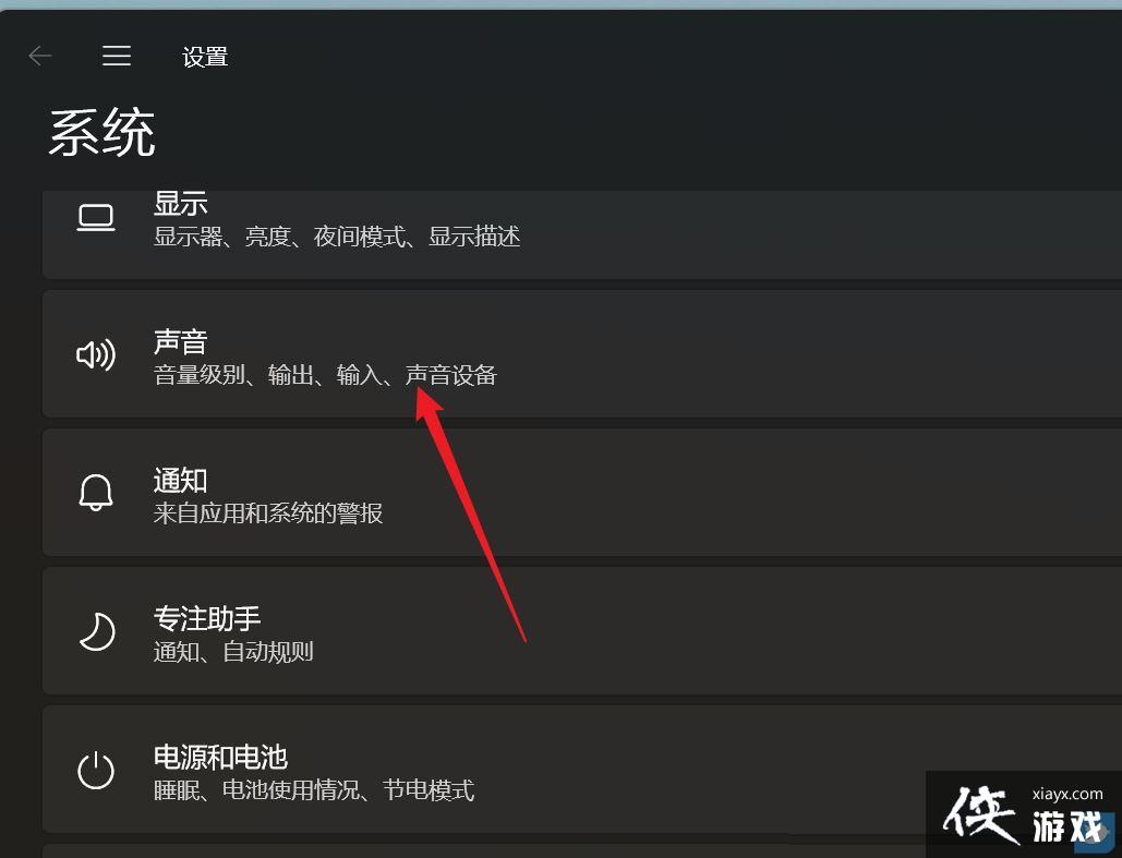 Win11��ǿ��Ƶû��Ӧ��ô��? Win11�����Ƶ��������