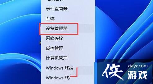 Win11��ǿ��Ƶû��Ӧ��ô��? Win11�����Ƶ��������