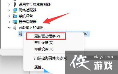Win11��ǿ��Ƶû��Ӧ��ô��? Win11�����Ƶ��������