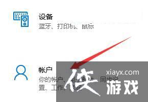 Win11���ɾ���˺�?Win11ɾ���˺ŵķ���