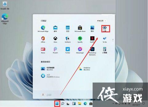 Win11���ɾ���˺�?Win11ɾ���˺ŵķ���
