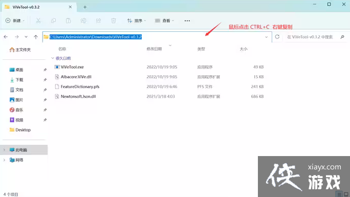 Win11͸��������ʧЧ��ô��?Win11͸��������ʧЧ���ֽ������