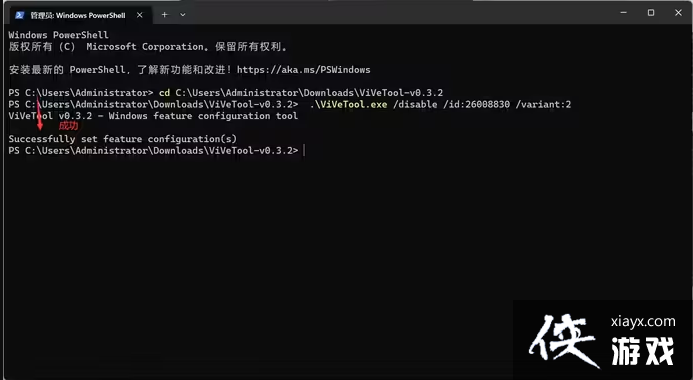 Win11͸��������ʧЧ��ô��?Win11͸��������ʧЧ���ֽ������