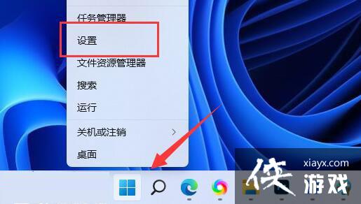 升级Win11 22H2后卡顿怎么办?升级Win11 22H2后卡顿三种解决方法 升级Win11 22H2后卡顿怎么办?升级Win11 22H2后卡顿三种解决方法