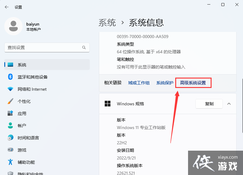 升级Win11 22H2后卡顿怎么办?升级Win11 22H2后卡顿三种解决方法 升级Win11 22H2后卡顿怎么办?升级Win11 22H2后卡顿三种解决方法