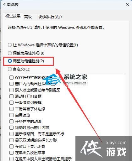 升级Win11 22H2后卡顿怎么办?升级Win11 22H2后卡顿三种解决方法 升级Win11 22H2后卡顿怎么办?升级Win11 22H2后卡顿三种解决方法