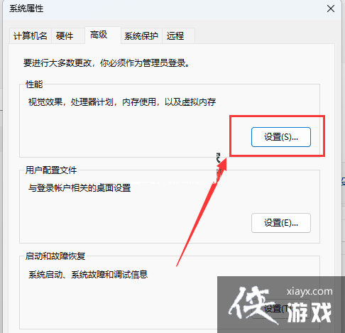 升级Win11 22H2后卡顿怎么办?升级Win11 22H2后卡顿三种解决方法 升级Win11 22H2后卡顿怎么办?升级Win11 22H2后卡顿三种解决方法