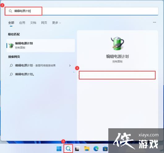 升级Win11 22H2后卡顿怎么办?升级Win11 22H2后卡顿三种解决方法 升级Win11 22H2后卡顿怎么办?升级Win11 22H2后卡顿三种解决方法