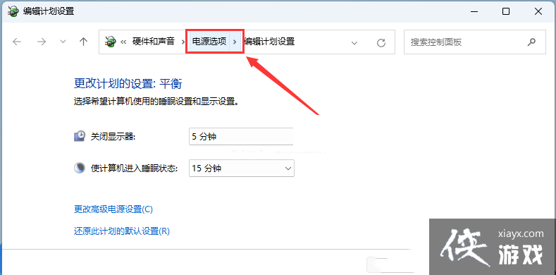 升级Win11 22H2后卡顿怎么办?升级Win11 22H2后卡顿三种解决方法 升级Win11 22H2后卡顿怎么办?升级Win11 22H2后卡顿三种解决方法