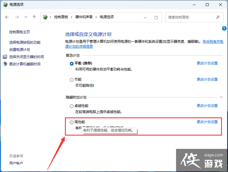 升级Win11 22H2后卡顿怎么办?升级Win11 22H2后卡顿三种解决方法 升级Win11 22H2后卡顿怎么办?升级Win11 22H2后卡顿三种解决方法