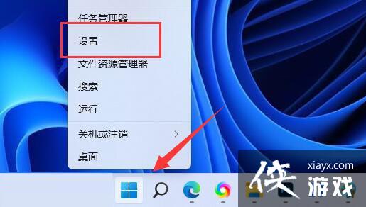 升级Win11 22H2后卡顿怎么办?升级Win11 22H2后卡顿三种解决方法 升级Win11 22H2后卡顿怎么办?升级Win11 22H2后卡顿三种解决方法