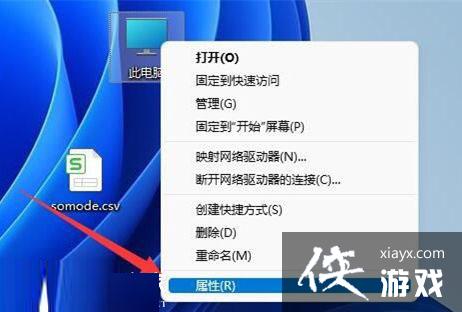 Win11虚拟内存不足怎么解决?Win11增加虚拟内存的方法 Win11虚拟内存不足怎么解决?Win11增加虚拟内存的方法