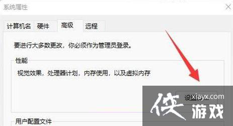 Win11虚拟内存不足怎么解决?Win11增加虚拟内存的方法 Win11虚拟内存不足怎么解决?Win11增加虚拟内存的方法