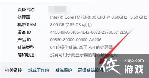 Win11虚拟内存不足怎么解决?Win11增加虚拟内存的方法 Win11虚拟内存不足怎么解决?Win11增加虚拟内存的方法