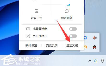 Win11 dns���������δ��Ӧ��ô��?Win11�������ΪDNS������δ��Ӧ�������