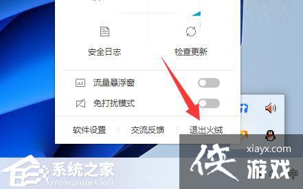 Win11 dns网络服务器未响应怎么办?Win11网络诊断为DNS服务器未响应解决方法 Win11 dns网络服务器未响应怎么办?Win11网络诊断为DNS服务器未响应解决方法