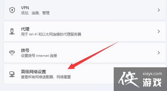 Win11 dns网络服务器未响应怎么办?Win11网络诊断为DNS服务器未响应解决方法 Win11 dns网络服务器未响应怎么办?Win11网络诊断为DNS服务器未响应解决方法