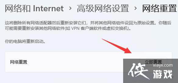 Win11 dns网络服务器未响应怎么办?Win11网络诊断为DNS服务器未响应解决方法 Win11 dns网络服务器未响应怎么办?Win11网络诊断为DNS服务器未响应解决方法