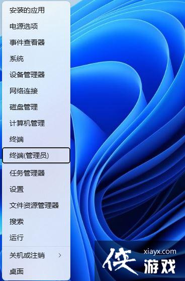 Win11无法联网怎么办? win11安装后设备不能上网的解决办法 Win11无法联网怎么办? win11安装后设备不能上网的解决办法