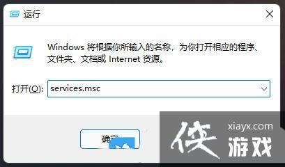 Win11无法联网怎么办? win11安装后设备不能上网的解决办法 Win11无法联网怎么办? win11安装后设备不能上网的解决办法