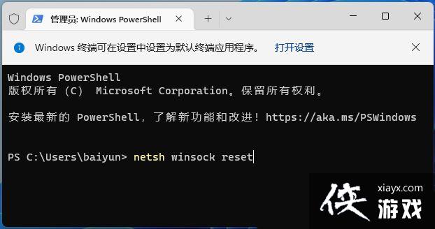 Win11无法联网怎么办? win11安装后设备不能上网的解决办法 Win11无法联网怎么办? win11安装后设备不能上网的解决办法