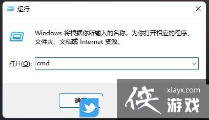 Win11无法联网怎么办? win11安装后设备不能上网的解决办法 Win11无法联网怎么办? win11安装后设备不能上网的解决办法
