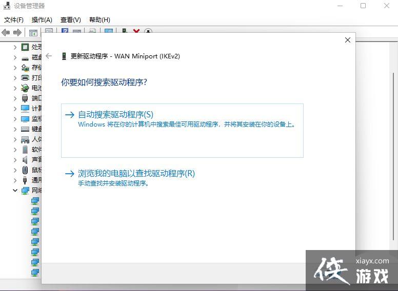 Win11无法联网怎么办? win11安装后设备不能上网的解决办法 Win11无法联网怎么办? win11安装后设备不能上网的解决办法