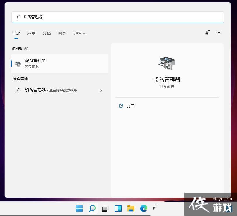 Win11无法联网怎么办? win11安装后设备不能上网的解决办法 Win11无法联网怎么办? win11安装后设备不能上网的解决办法