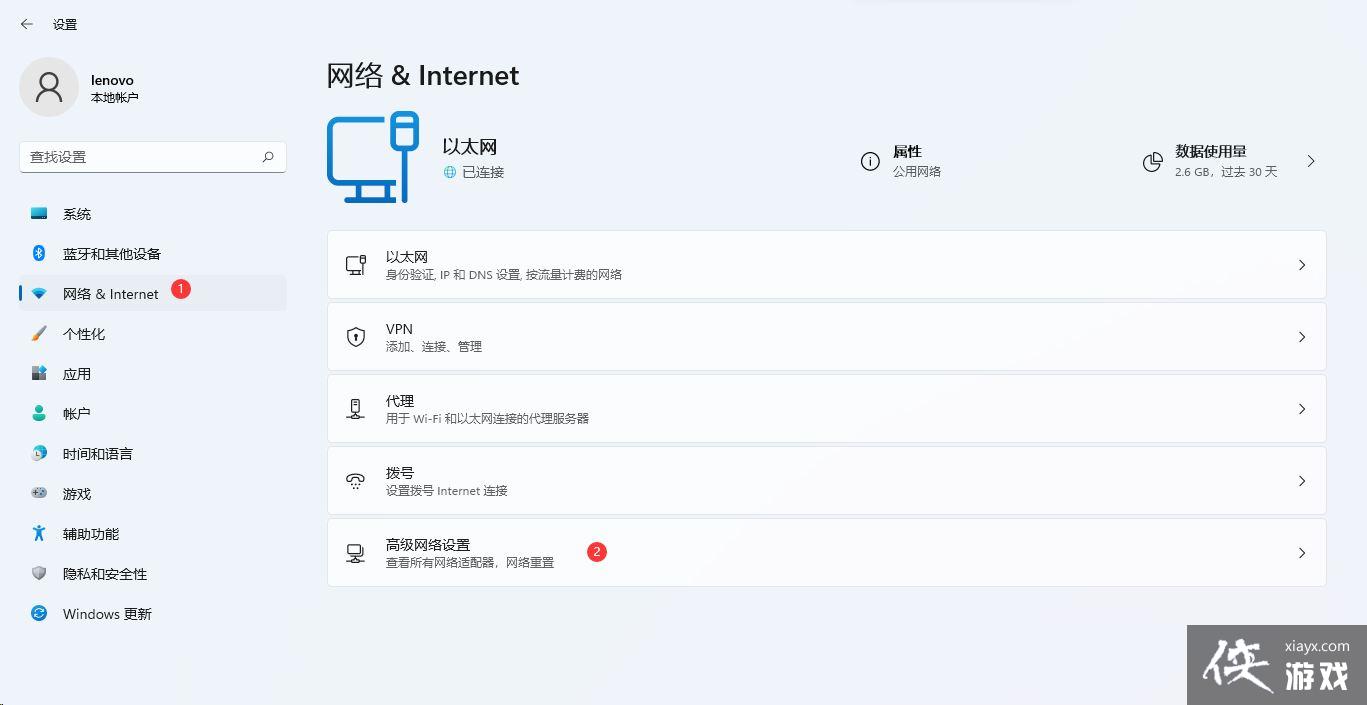 Win11无法联网怎么办? win11安装后设备不能上网的解决办法 Win11无法联网怎么办? win11安装后设备不能上网的解决办法
