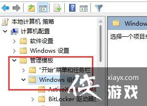 Win11�����ռ�2������ô��?Win11�����ռ�2���˽������