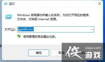 Win11�����ռ�2������ô��?Win11�����ռ�2���˽������