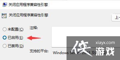 Win11�����ռ�2������ô��?Win11�����ռ�2���˽������