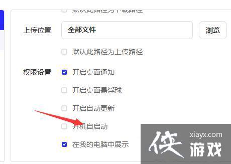 Win11����������¼�޷�Ӧ��ô����?Win11�������¼�޷�Ӧ�������