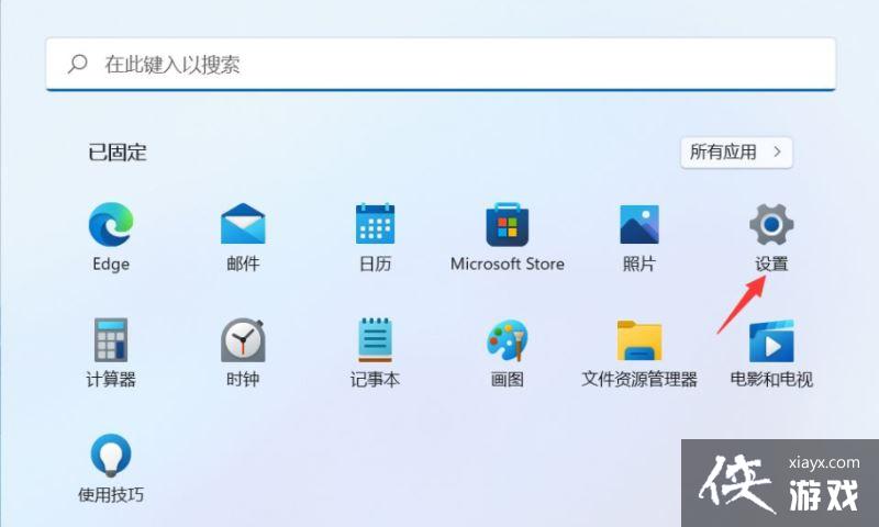 Win11如何设置系统还原点?Win11设置系统还原点的方法 Win11如何设置系统还原点?Win11设置系统还原点的方法