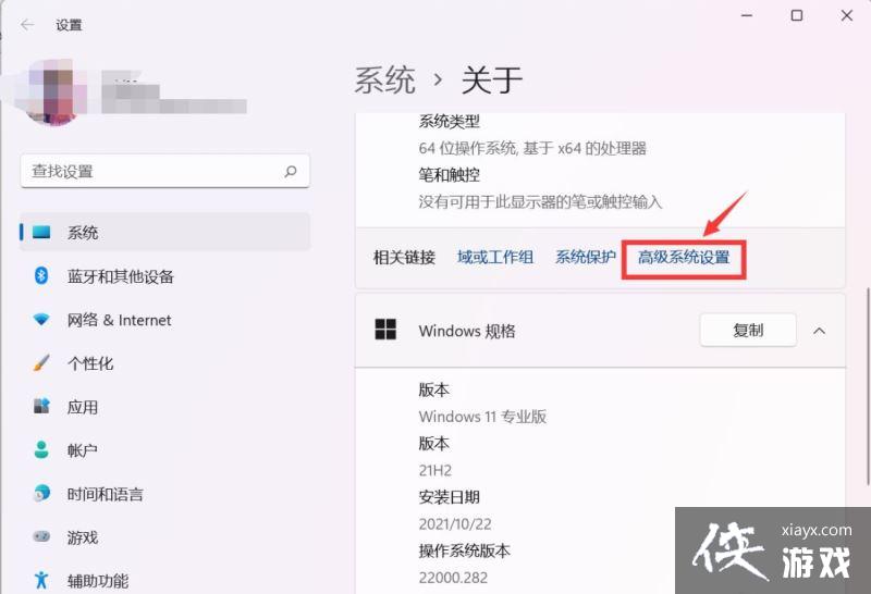 Win11如何设置系统还原点?Win11设置系统还原点的方法 Win11如何设置系统还原点?Win11设置系统还原点的方法