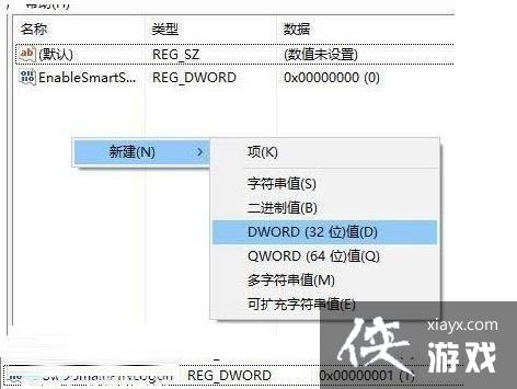 Win11提示pin不可用怎么办?Win11提示pin不可用解决方法 Win11提示pin不可用怎么办?Win11提示pin不可用解决方法